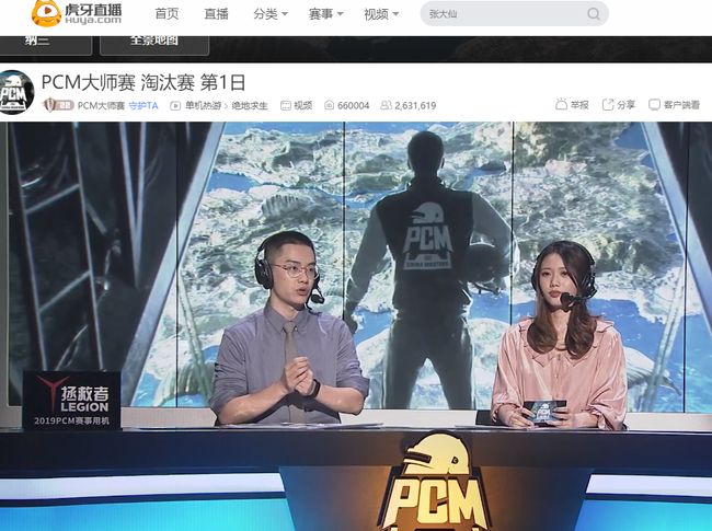 杯赛中的表 杯赛中的表