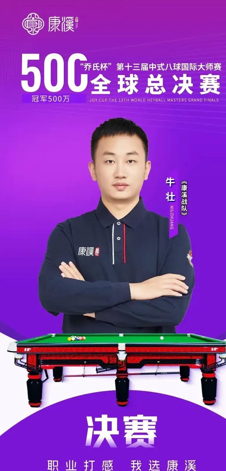 才能为重返 才能为重返