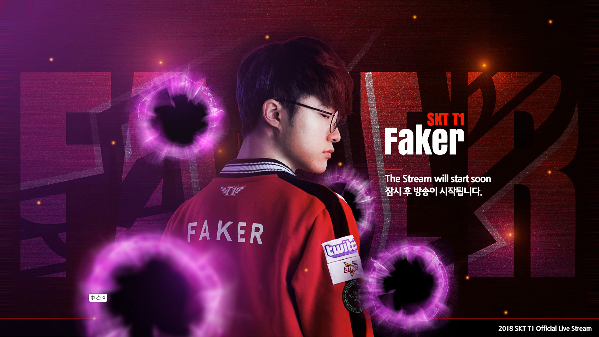 中前场抢点 中前场抢点